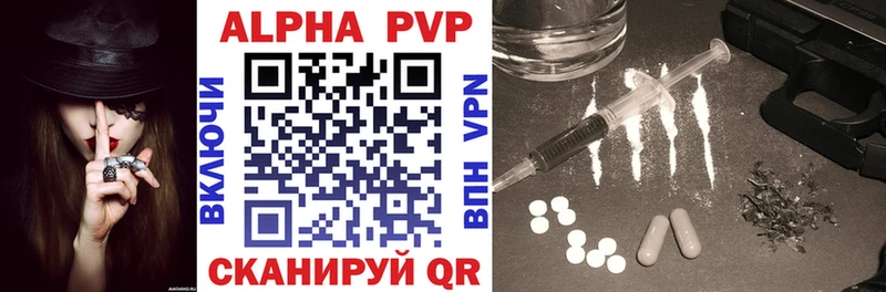 Купить закладку Галлюциногенные грибы Амфетамин МЕФ ГАШ Конопля A-PVP Яблоновский