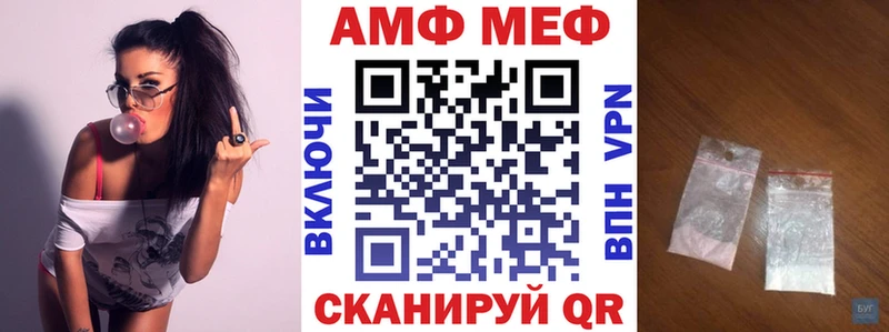 Амфетамин Розовый Яблоновский