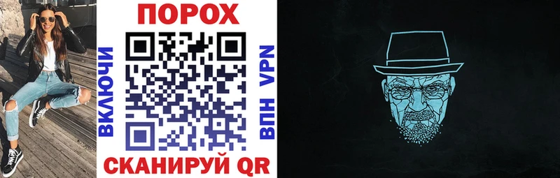 АМФ VHQ  Купить закладки  Яблоновский 