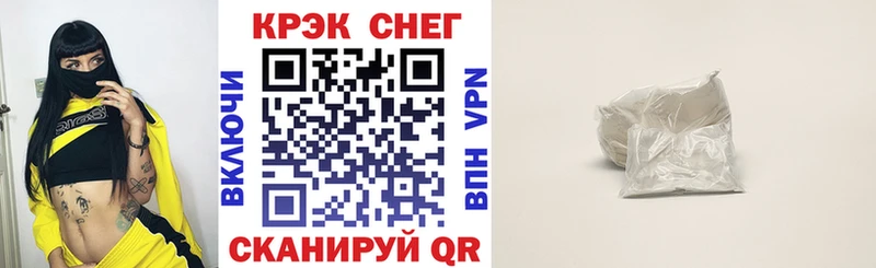 Кокаин Колумбийский  Купить закладки  Яблоновский 