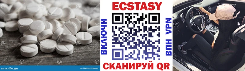 Ecstasy Cube Яблоновский