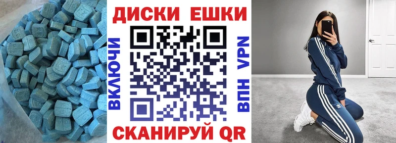 Ecstasy Philipp Plein  Купить закладки  Яблоновский 