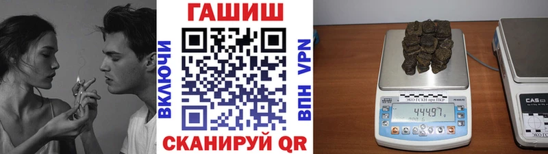 Купить закладки  Яблоновский  ГАШ ice o lator 