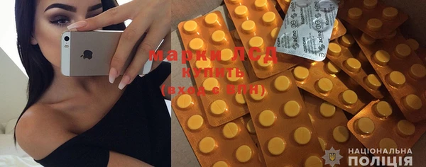 кокс Новокубанск