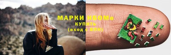 герыч Новодвинск