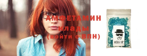 герыч Новодвинск