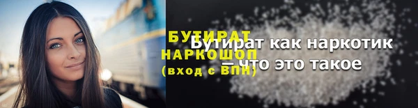 дмт Новозыбков