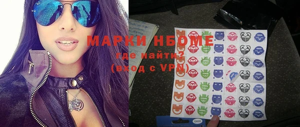 герыч Новодвинск