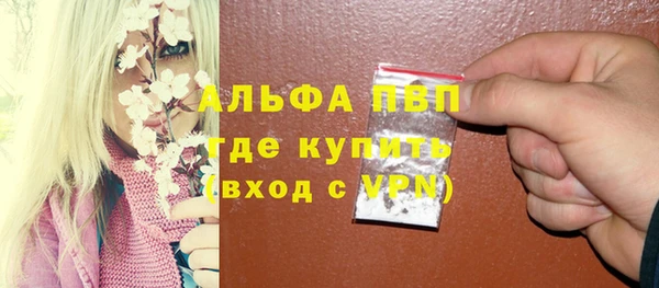 кокс Новокубанск