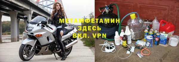 кокс Новокубанск