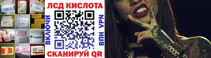 LSD-25 экстази ecstasy  Купить  Яблоновский 