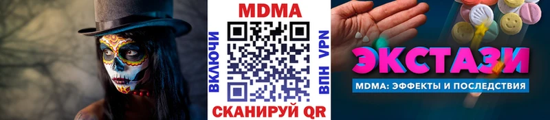 MDMA Molly  Купить  Яблоновский 