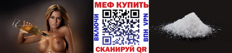 Купить где Яблоновский МЕФ 4 MMC