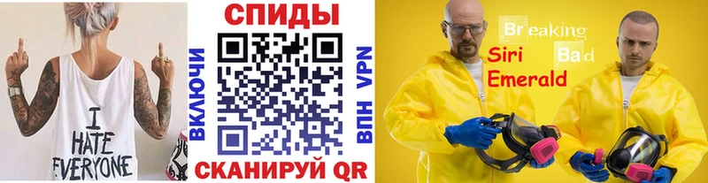 Купить  Яблоновский  МЕТАМФЕТАМИН Декстрометамфетамин 99.9% 