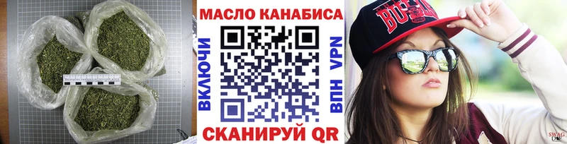 ТГК вейп с тгк  Купить закладки  Яблоновский 