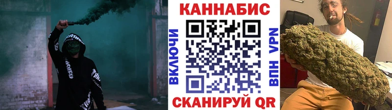 Шишки марихуана сатива  Купить  Яблоновский 